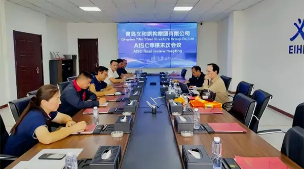 Kabar Baik: Struktur Baja Qingdao EIHE Mendapatkan Sertifikasi AISC